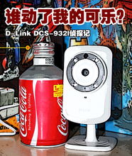 送手表啦！ D-Link dcs-932L 网络摄像机 红外无线夜视网络摄像机