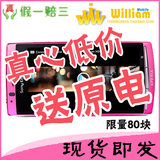 赠送50元+送原装电Sony Ericsson/<span class=H>索尼</span><span class=H>爱立信</span> LT18i/Xperia arc S