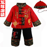 �ؼ�!С���� ȫ�ޱ�����װ �� �����ͯ��װ Ӥ���޷� 0-3��