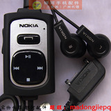 冲钻特价 诺基亚E50 N93I E65 E61I 3250耳机 N73耳机 N70耳机