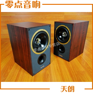 tannoy sensys gold d1