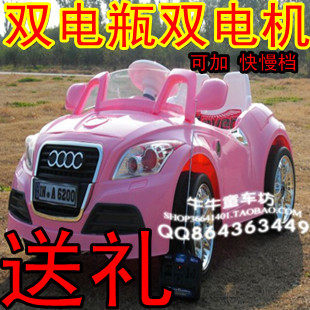 包邮 双驱大脚板奥迪跑车/儿童遥控四轮汽车/电动童车/宝宝电玩车