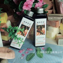 1000/皓漪草本-出口级玫瑰纯露250ml 买2瓶送1瓶共750ml仅59.8