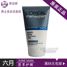 ŷ���� 360�����׽����100ML ��ʿϴ���� ����Ʒ/��ױƷ/������