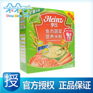  婴儿辅食 Heinz亨氏超值鱼肉蔬菜营养米粉400g 宝宝米糊8-36个月