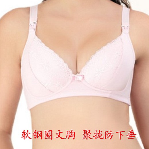 孕妇浦哺乳内衣纯棉喂奶胸罩怀孕期无钢圈聚拢有型防下垂哺乳文胸在类目 孕妇装/孕产妇用品/营养, 哺乳文胸/内裤/产检裤, 哺乳文胸中 - 来自Buy2taobao.com提供专业的淘宝代购服务