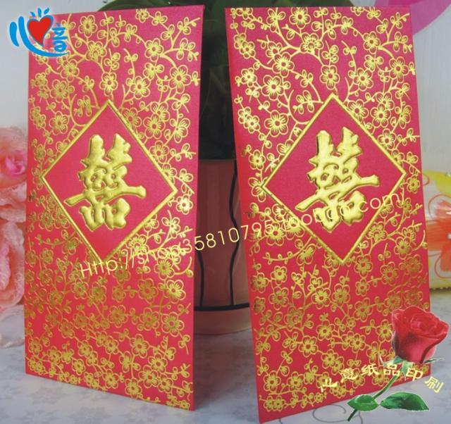 新款金色珠光纸正方形双喜字红包袋 开门回礼利是封 利事封 大号 新款金色珠光纸正方形双喜字红包袋 开门回礼利是封 利事封 大号
