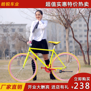 正品学生zxc死飞自行车男款<em>女款</em>整车DIY组装公
