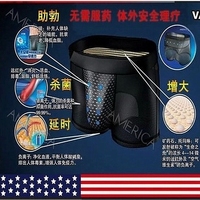 最<em>新一代美国</em>军方<em>动力</em>裤 英国卫裤酷威增大内