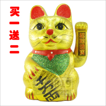 送电池 开光9寸陶瓷摇手招财猫 招财进宝 摆件 开业礼品可爱猫