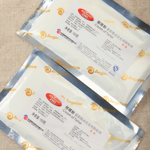  烘焙原料尽在[沃贤居]安琪百钻100g装塔塔粉复配糕点乳化剂膨松剂