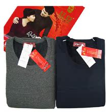 冲冠 正品 红豆暖舒绒中等加厚加绒保暖内衣套装 11707/11708