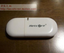 赚吆喝 磊科/Netcore NW360 300M无线USB网卡 RTL8191SU 全新正品
