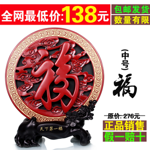  活性炭雕 中号天下第一福字碳雕工艺品家居饰品摆件 新年商务礼品