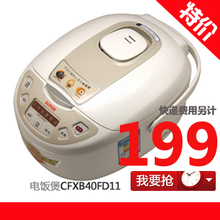 �ղ��� CFXB40FD11-75�緹�� 4�� ���ֵ��� �̳Ǵ���Ʊ