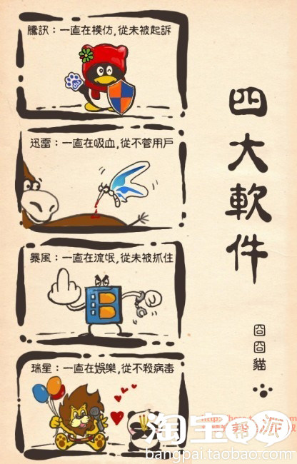 【爱购促销帮】奶奶你才是<em>文案</em>高手,史上最牛