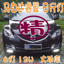 ���Դ���� M6 ����408 �߶���6 ������ ר�����е� �ռ��г���