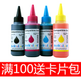 taobao english 7170233090