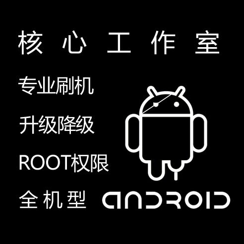 <span class=H>摩托罗拉</span> <span class=H>M</span>OTO Defy <span class=H>M</span>E<span class=H>525</span>/Defy+ 刷机 修复 救砖 卡<span class=H>M</span> 黑屏 死机