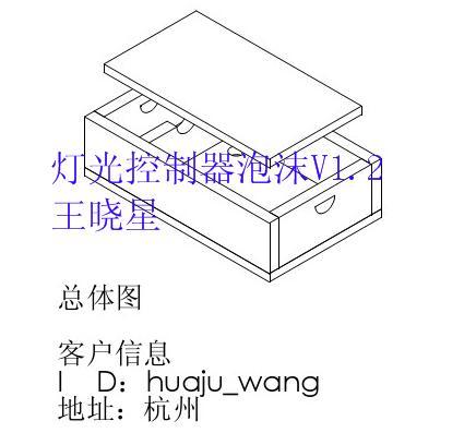 灯光控制器泡沫 定制包装 珍珠棉 包装材料 泡沫定制 珍珠棉在类目 办公设备/耗材/相关服务, 包装设备/标牌及耗材, 泡沫箱中 - 来自Buy2taobao.com提供专业的淘宝代购服务