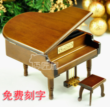 木质钢琴八音盒音乐盒生日礼物女生实用 六一儿童节创意礼物刻字