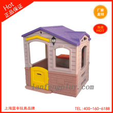 快乐游戏屋 儿童小房子 儿童玩具 塑料玩具 幼儿园教具