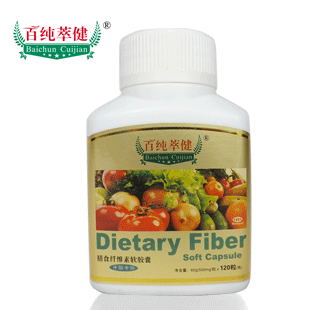  美国百纯萃健 果蔬 膳食纤维素软胶囊 120粒正品 买2送1