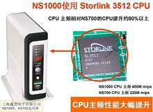 全新行货 NS1000新上市超热卖 支持BT/电驴eMule/FTP/HTTP