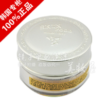 SKIN FOOD ���������۷�ɢ��80# ����ɫ
