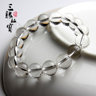  三缘证宝 天然白水晶手链 正品天然水晶手链 安神辟邪 男女饰品