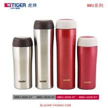 日本原装进口虎牌保温杯 MMU-A020 MMU-A030 MMU-S030 MMU-S020