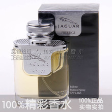 ��Ʒ����~Jaguar Prestige����������ɫ��ʿ����ˮ50ml ���ʣ�