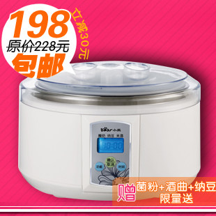 Tmall狂欢节Bear/小熊 SNJ-5091酸奶机微电脑米酒机纳豆机多功能
