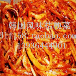  韩国朝鲜泡菜桔梗菜(狗宝）东北特产酱菜下饭菜韩国料理调味品