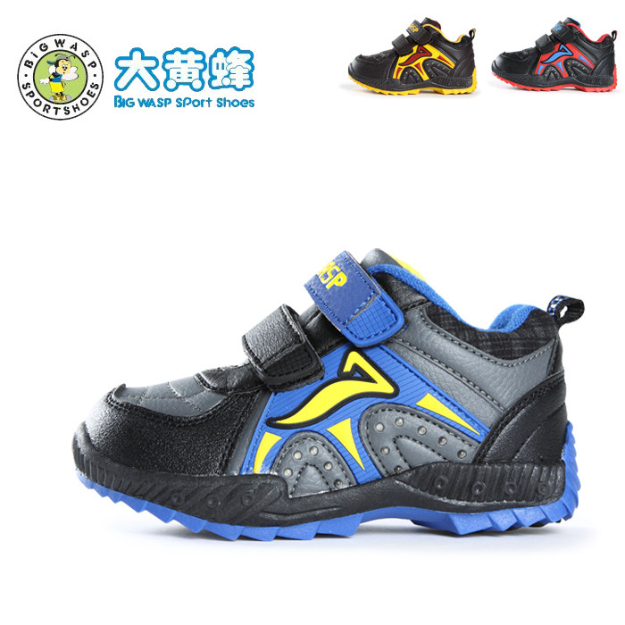 【秋冬特卖】包邮大黄蜂冬款加绒小童棉鞋蓝精灵运动棉鞋7708