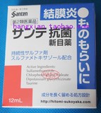 taobao english 13495470237