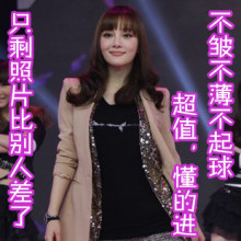 快乐大本营李小璐AA制同款 亮片一粒扣耸肩 裸色 白色小西装外套