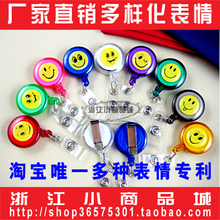 活动特价~出口笑脸易拉扣 伸缩扣 证件扣 胸卡夹 防丢扣 证件夹