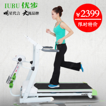 央视品牌|正品优步YB-521K/121K家用特价迷你折叠白色电动跑步机