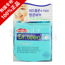 �������ѷDr.teenҽ�������������� ȥ��ͷ�۴�/����/���ⶻӡ