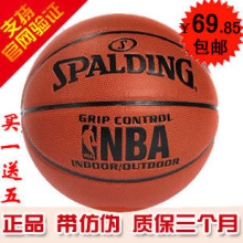 Fingerband Bauerfeind genutrain s Fingerband Bauerfeind genutrain s