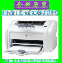 ȫ��ԭװ���գ�HP��LaserJet 1020 Plus �ڰ׼����ӡ������һ��