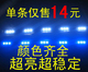 5段15灯5050 汽车摩托车灯条 LED灯条 装饰灯日间行车灯 软灯带