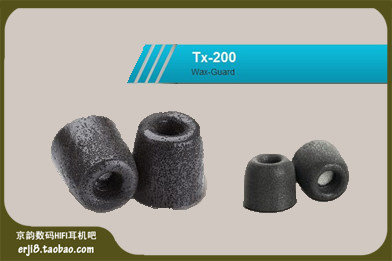 COMPLY TX200 盒装 耳帽 入耳耳套 入耳套 记忆海绵 EX1000耳塞套