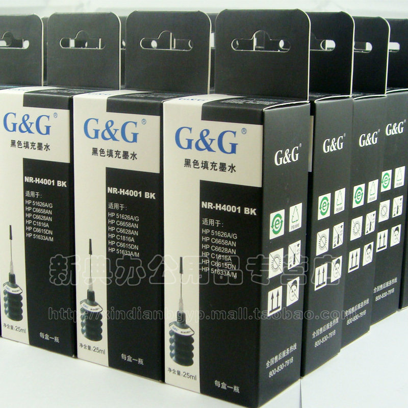 打印机墨水 HP816 901 702 818 802墨水 格之格惠普25ML填充墨水