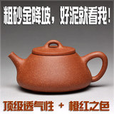 taobao english 7118810731
