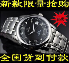 Omega / relojes Omega, los hombres relojes Omega Mens Watch automática mecánica Zafiro