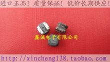 6X5X4 6.3uH 6R3圆形屏蔽电感 功率电感 贴片电感 TDK原装拆件