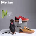 Mr.ing 迈克 新品单鞋 时尚潮流板鞋磨砂休闲鞋 男鞋子 F1320