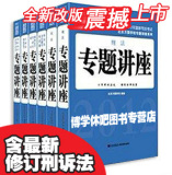 taobao english 9422662533